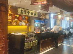 -惠丰堂饭庄·烤鸭·京味菜(西北旺·唐家岭店)