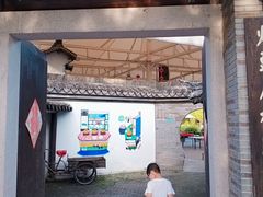 门面-灶头屋里