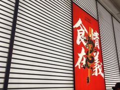 -天宝兄弟(前海壹方城店)