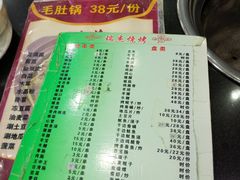 -瑞杰烧烤店·24小时营业(山东路店)