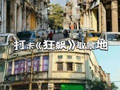 -喜运来温泉大酒店
