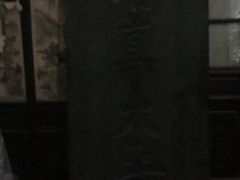 -西安化觉巷清真大寺