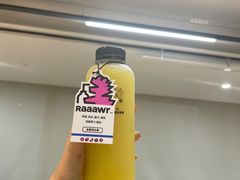 -Raaawr冷压果汁(万象前海店)