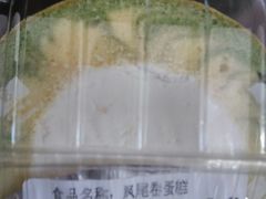-老大昌(淮海中路店)