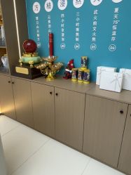 -头道汤头疗养生馆