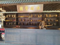 -镇江中国醋文化博物馆