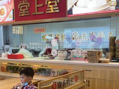 -堂上堂(益民街店)