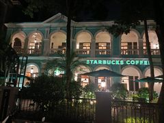 -星巴克臻选(广州沙面店)