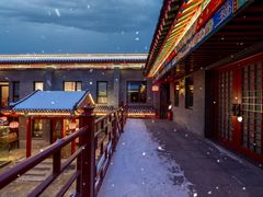 -府学·秋果S酒店(北京南锣鼓巷四合院店)