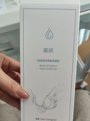 -武汉五洲整形外科医院