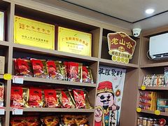 -非遗·老山合·潮汕特产猪头粽(龙眼南店)