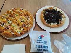 -达美乐比萨(墨玉南路店)