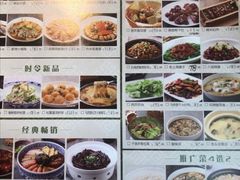 -和记小菜(大宁店)