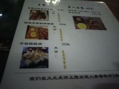 -The Cheebat 锌吧·Bistro(体育西店)