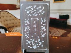 -利顺德博物馆