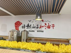 -北国小镇(市桥店)
