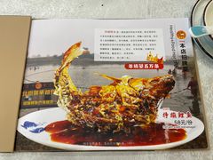 -奥华餐厅·老张记(台基厂店)