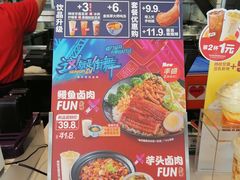 门面-永和大王(广渠店)