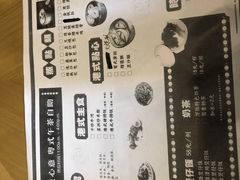 -陆家嘴万怡酒店·万荟轩