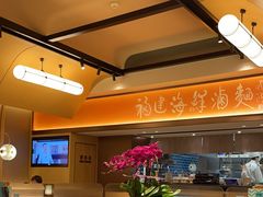 -莆田餐厅PUTIEN(西安万象天地店)