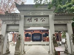 -川北道署