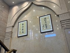 -牛街·马辈儿涮肉(陶然亭店)