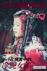 -后宫·古装汉服京剧儿童亲子全家福摄影