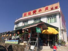 门面-刘艳黄牛肉(九襄店)