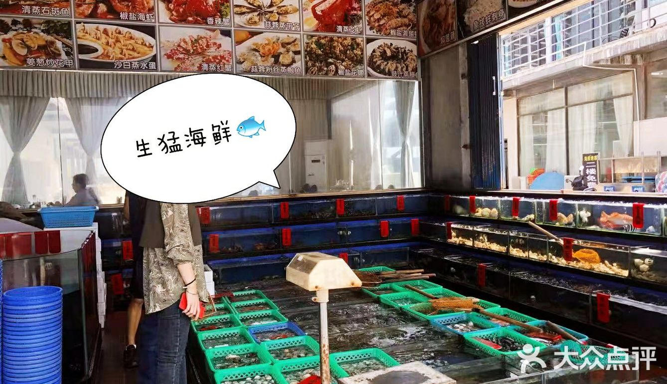 无敌沙滩海景餐厅🏖️享受🐟大餐