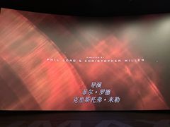 -万达影城(金牛万达广场激光IMAX店)
