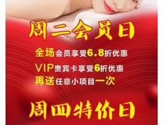 -霖公馆SPA·足道(普善路店)