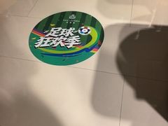 -大商麦凯乐(大连总店)