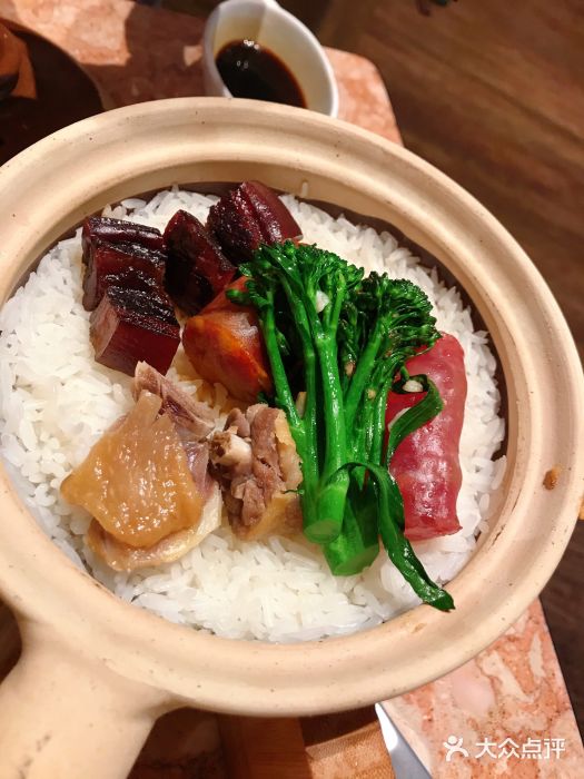 唐宫小聚(荃湾荃新天地店)腊味煲仔饭图片