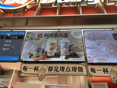 -DQ·蛋糕·冰淇淋(西城红场店)