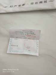 -济南南郊妇产医院-产科(汇豪名邸分院)