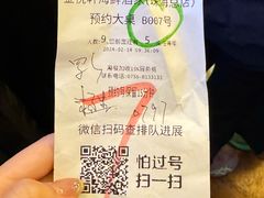 -金悦轩海鲜酒家(拱北店)