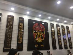 -张飞牛肉(观前街店)