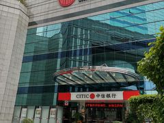 门面-中信银行(中天购物城店)