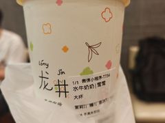 -茶理宜世(乐峰广场·尝乐集店)