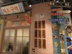 -姜胖胖韩式自助烤肉(光明万达店)