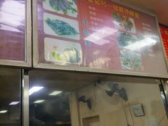 -铭辉沙嗲面(新街商业城店)