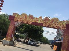 -悦城龙母祖庙