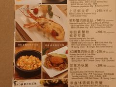 -利苑酒家(宜安广场店)