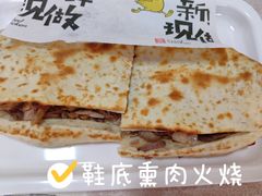 -宝光熏肉鞋底火烧(新街口店)