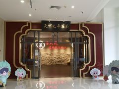 -福州市海峡妇女儿童活动中心