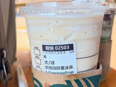 -星巴克臻选(上海长风大悦城店)