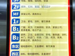 -闽龙广场