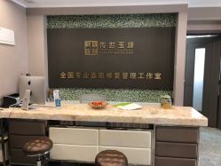 -传世玉颜专业祛痘·问题肌