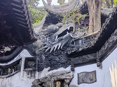 -豫园