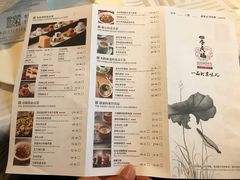 菜单-四季民福烤鸭店(王府井灯市口店)